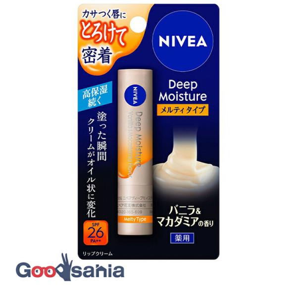 ニベア ディープモイスチャー リップ メルティタイプ バニラ&amp;マカダミアの香り 2.2g紫外線から唇を守ります。UVカット成分配合（SPF26 PA++）。カサつく唇にもとろけて潤い、ツヤ続く高保湿リップケア「高保水型メルティ処方」...