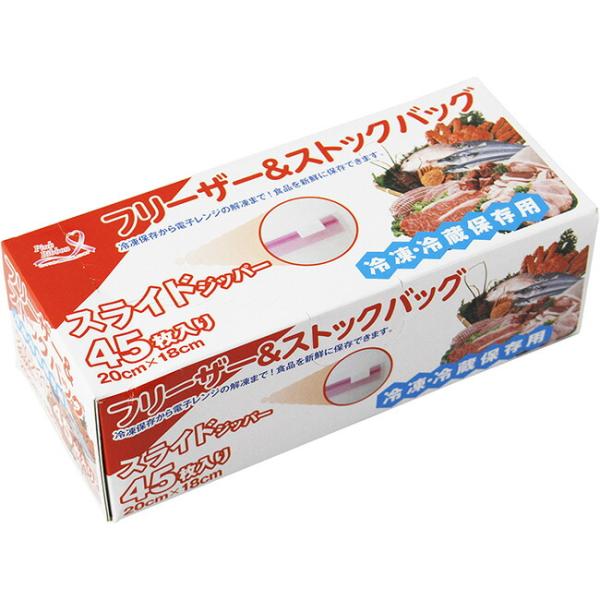 台所消耗 消耗 ストックバッグ