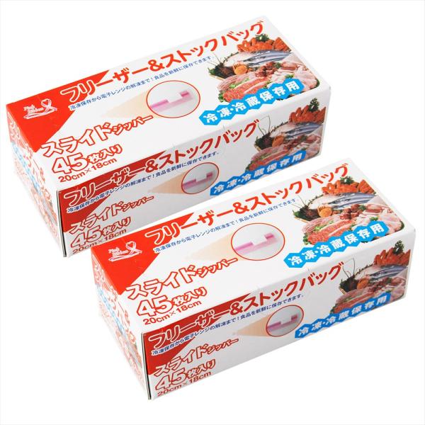 台所消耗 ポリ袋 保存袋