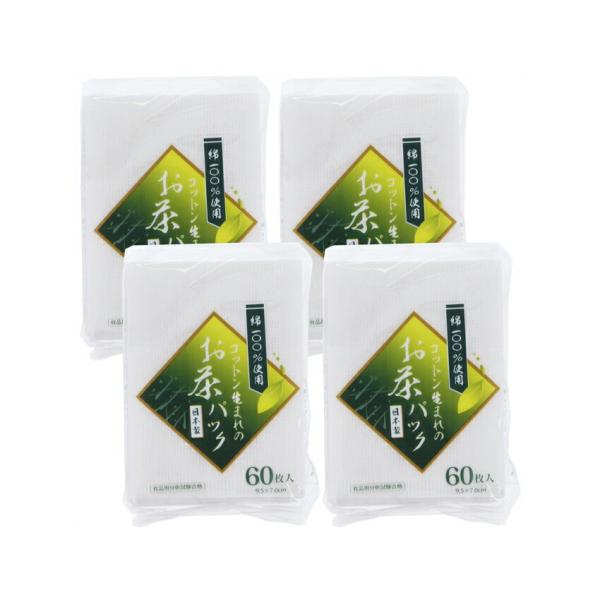 全家協 お茶パック プロリーブ コットン生まれのお茶パック 日本製 約9.5×7cm 60枚入×4個パック 計240枚日本製 お茶 袋 茶こし 茶葉 緑茶 麦茶 紅茶 ほうじ茶 ウーロン茶 コーヒー使いやすいお茶出しパック 茶葉にはもちろん...