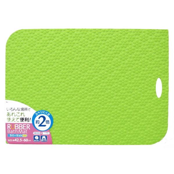 他サイト： 東和産業 お風呂マット ラバーマット ミニ NS (10684) グリーン 業務用 家庭用兼用の商品画像