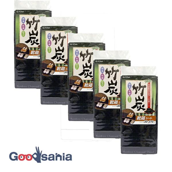 下駄箱を汚したくない方におすすめ！靴箱シートシート表面に消臭抗菌加工を、裏面に防カビ加工靴箱 シート 収納シート 黒 炭 竹炭 脱臭 消臭 防臭 防カビ 抗菌 フリーカット カット 靴 におい ニオイ 臭い 湿気 除湿