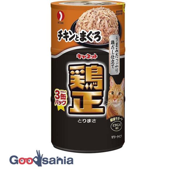 他サイト： キャネット 鶏正 チキンとまぐろ 160g×3缶パックの商品画像