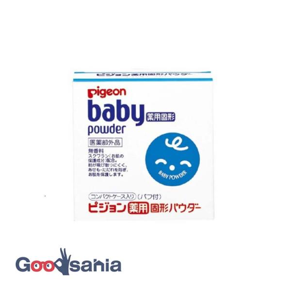 スクワラン(お肌の保護成分)配合