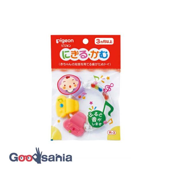 赤ちゃんがにぎりやすい持ち手のついた歯がためトイです。赤ちゃんの手にぴったりサイズの、にぎりやすい持ち手。振ると音がします。おくちに入れる部分にはさまざまな凹凸がついていて、バラエティーにとんだ噛みごこち。やわらかい素材で安心です。