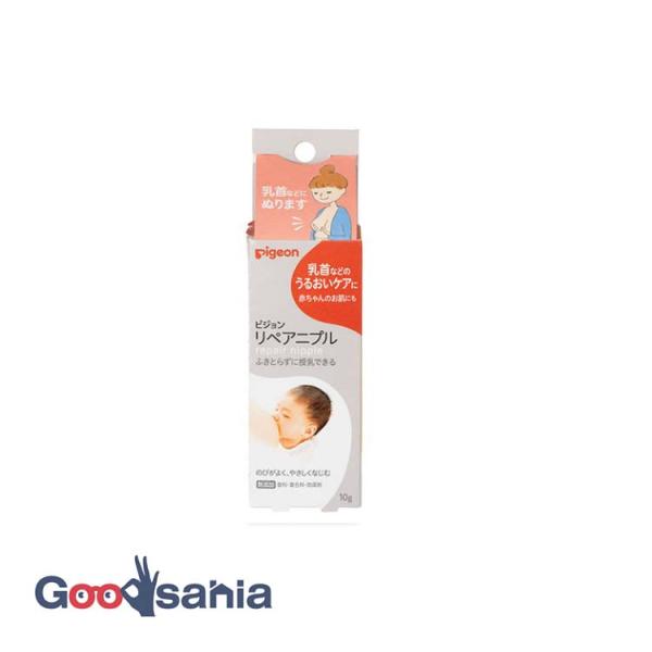 乳首・乳房などのケアにも