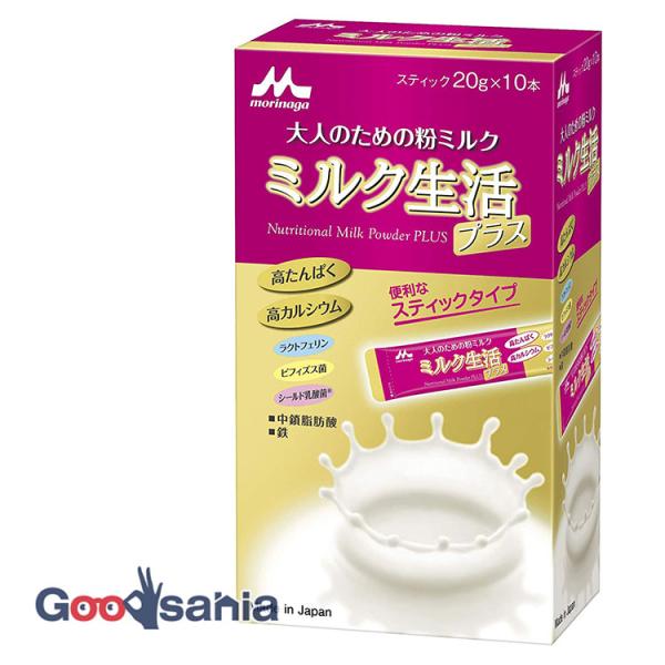 森永乳業 森永 大人のための粉ミルク ミルク生活プラス スティック 20g