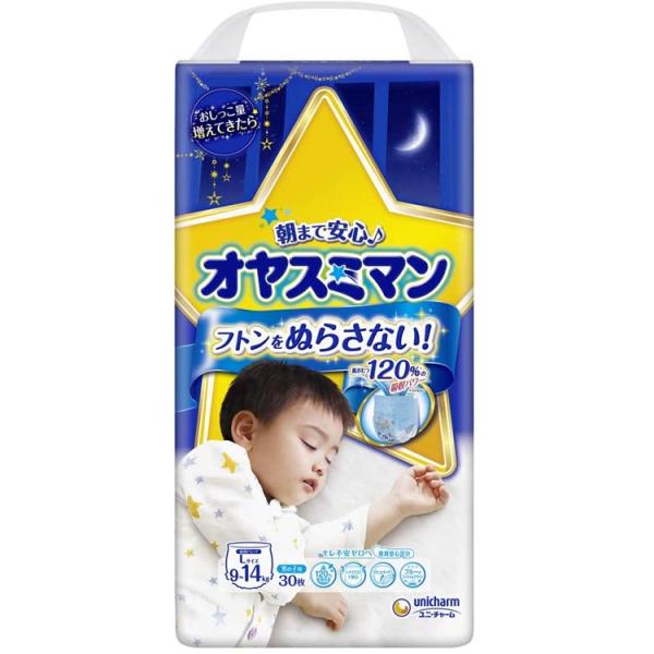 他サイト： ヤスミマン 男の子 夜用オムツ 9〜14kg Lサイズ(9〜14kg) 30枚入の商品画像
