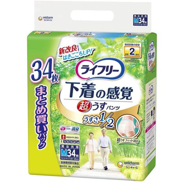 他サイト： ライフリー パンツタイプ 下着の感覚超うす型パンツ Mサイズ 2回吸収 34枚入の商品画像
