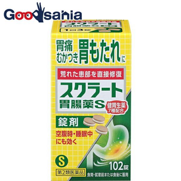 第2類医薬品 スクラート胃腸薬S(錠剤) 102錠 胃腸薬 胃痛 胃もたれ 胃が重い 膨満感胃痛、胃もたれ、むかつきに体質や加齢などで弱った胃に消化不良になることでなんとなくモヤモヤとした痛みには緑のスクラート。体質・加齢・食べ過ぎ・飲みす...