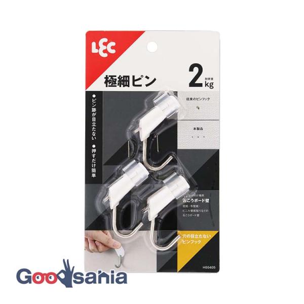 他サイト： レック フック 穴の目立たない ピンフック 石こうボード 3個入 約3.5×1.5×3.8cm(1個あたり) ホワイト H00405の商品画像