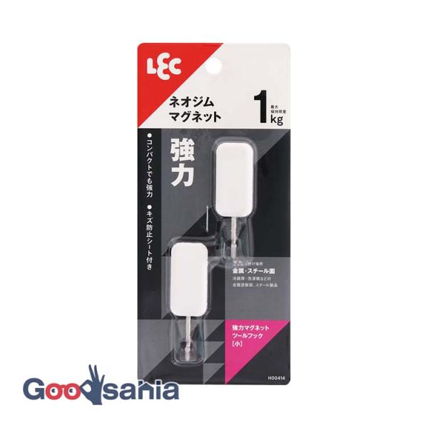 レック フック 強力マグネット ツールフック 小 2個入 約1.9×2.2×6.1cm(1個あたり) ホワイト H00414