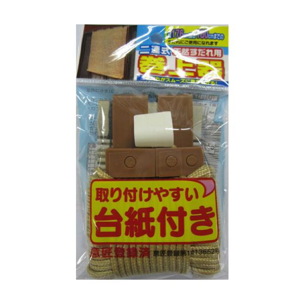 シーズン 季節 夏物 すだれ・たてず