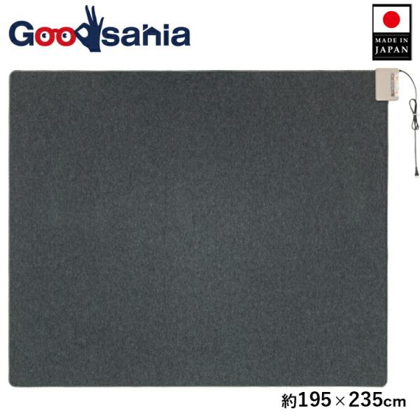 ワタナベ工業 ホットカーペット 3帖サイズ 本体ユニット 防音ボリュームタイプ グレー 日本製 約195×235cm WHC-305VC