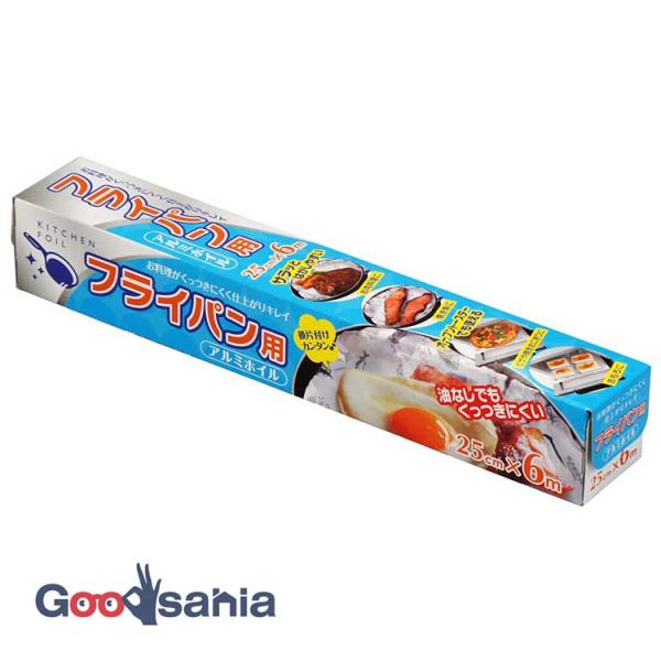 ・フライパン調理に便利な、くっつきにくいアルミホイルです。・食材がこびりつきにくく、焼き色もきれいに仕上がります。・使用面がひと目で分かるエンボス加工を施しているため、表裏を迷わずセット可能。・余分な油を使わずに調理でき、ヘルシーに仕上げた...