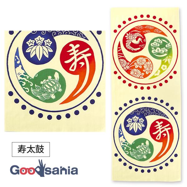 宮本 てぬぐい kenema 注染手ぬぐい 寿太鼓 約35×90cm 日本製 ライト