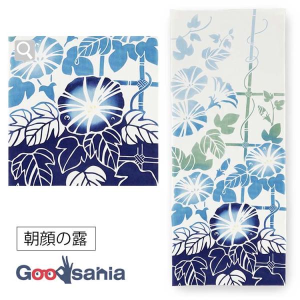 専用　出品　新品 日本製 小紋手ぬぐい ２５枚セット 宮本 JIKAN STYLE てぬぐい kenema 注染手ぬぐい 朝顔の露 約35×90cm