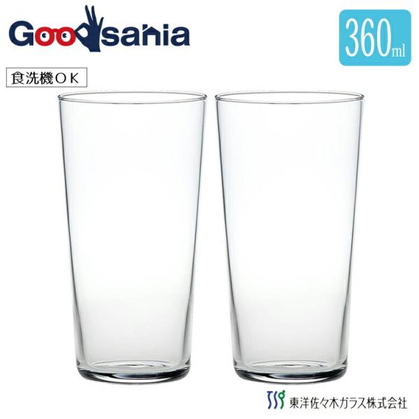 他サイト： 東洋佐々木ガラス タンブラーグラス 薄づくり グラスセット タンブラーセット 360ml 日本製 食洗機対応 ペア ガラスコップ グラス ビールグラス G101-T292の商品画像