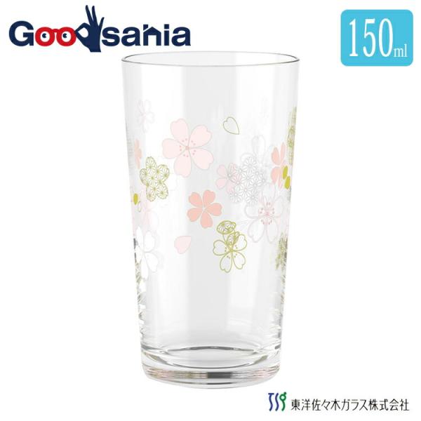 お正月やハレの日など特別な日にぴったりの冷酒グラス きれいなさくら柄で海外の方へのプレゼント・お土産にも!日本製 コップ 透明 おちょこ 酒杯 盃 杯 冷酒 焼酎 国産 桜柄 お洒落