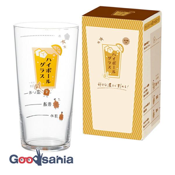 グラス タンブラー コップ ハイボール ウイスキー 目盛目盛り付き メモリ メモリ付き ビール カクテル 焼酎 父の日 ギフト 退職祝いハイボールグラス グラス タンブラー コップ ハイボール ウイスキー ウィスキー 目盛 目盛り付き 目盛...