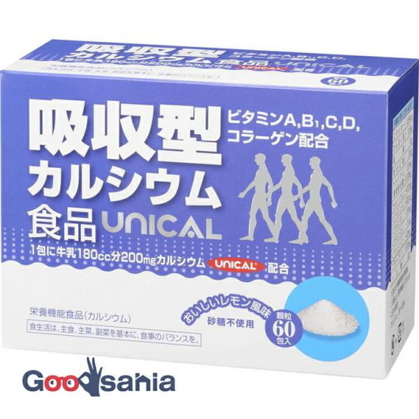 ユニカル 吸収型カルシウム 顆粒 60包