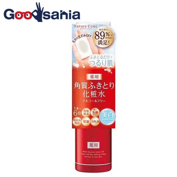 ネイチャーコンク 薬用 クリアローション 200ml 医薬部外品