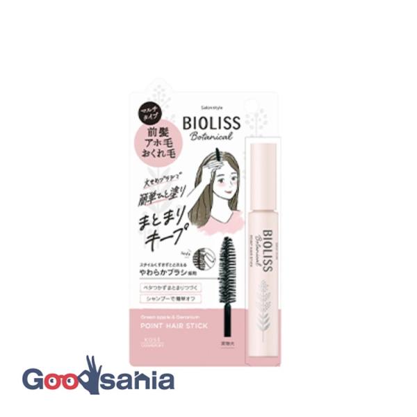 他サイト： ビオリス ボタニカル ポイントヘアスティック 11gの商品画像