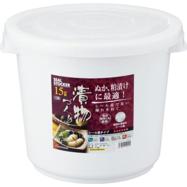 調理 漬け物 簡易漬物容器