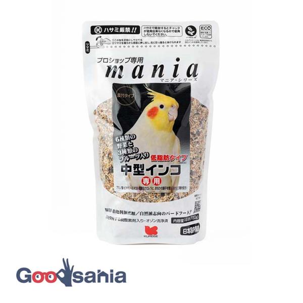 黒瀬ペットフード マニア 中型インコ 低脂肪タイプ 1L