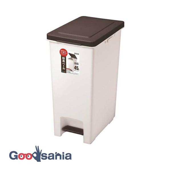 足でオープンできるスリムな形のペダル式ゴミ箱容器に臭いが付きにくい消臭剤配合！ごみ箱 ペダル式 ペダル ぺだる 45リットル 45l 45 踏む 足踏み ふた付き 蓋付き フタつき 防臭 におわない 臭い におい ニオイ におい漏れ 生ごみ...