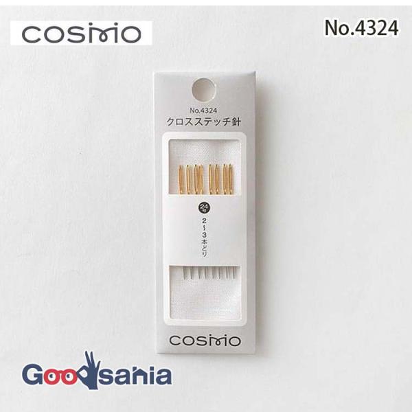 ルシアン（LECIEN） 刺しゅう針 COSMO コスモ クロスステッチ針 24号 8