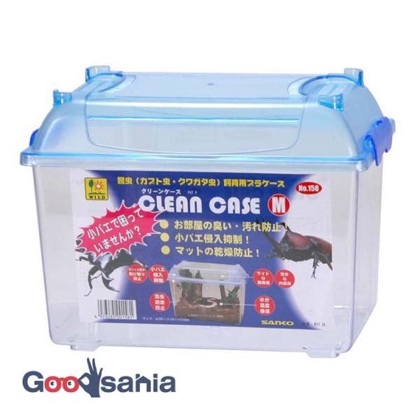 ・観察しやすく、世話がしやすい飼育用プラケースです。・密着仕様の天ブタと小径(幅約0.5mm)の通気孔がコバエの侵入やマットや排泄物の飛散を防止！・クワガタなどの昆虫がケースとフタのすき間に挟まって取れなくなる事故も回避しやすくなりました。...