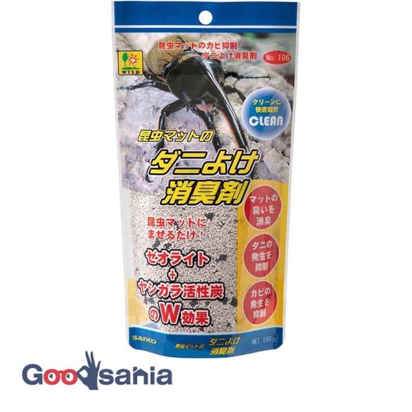・昆虫マットに混ぜるだけ！・自然な消臭剤や土壌改良剤として注目されている天然鉱物のゼオライトと、脱臭・調湿・防虫に幅広く利用されているヤシガラ活性炭をブレンドしました。・昆虫マットに混ぜるだけでダニを忌避し、嫌な臭いや汚れを抑えてくれる優れ...