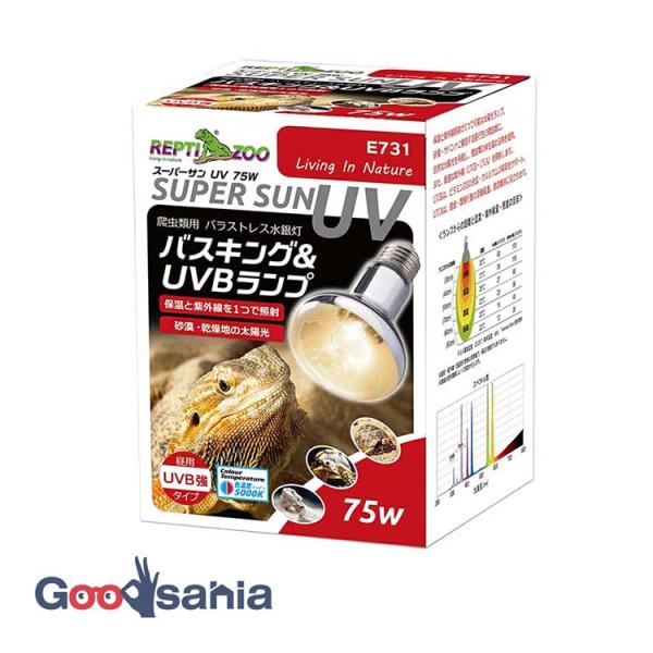 ・バスキングとUVB照射が1つで可能な太陽光ランプです。・砂漠、サバンナに棲息する昼行性の爬虫類に。・自然な太陽光を再現し、爬虫類の体を温める熱を提供。・最適な紫外線(UVB・UVA)を照射します。・UVBは、ビタミンD3の合成・カルシウム...