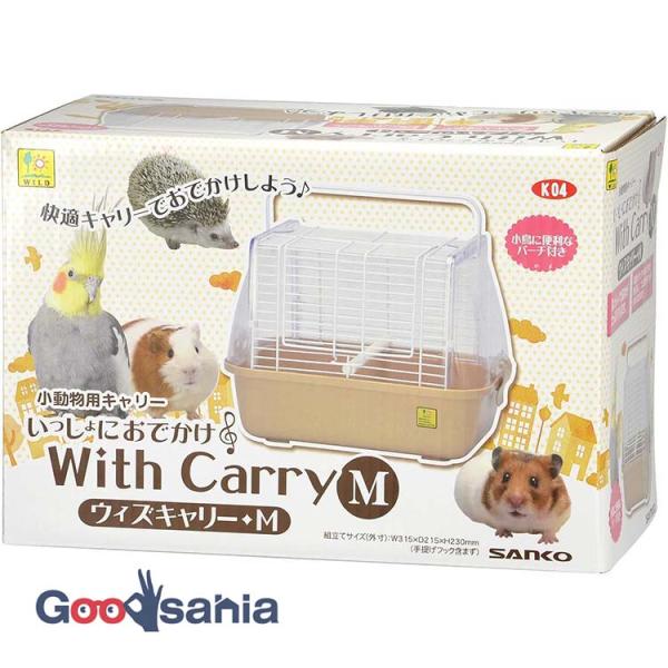 ・おでかけや通院、ケージのお掃除時に便利な小動物用キャリーです。・両サイドがクリアパネル仕様で、中の様子がよく見えるだけでなく、床材やゴミが飛び散りにくく、風防効果もあります。・軽量&amp;シンプル設計で持ち運びラクラク。ハムスターや小鳥...