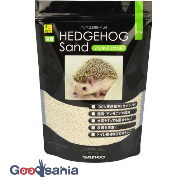 他サイト： 三晃商会 ハリネズミサンド 1kgの商品画像