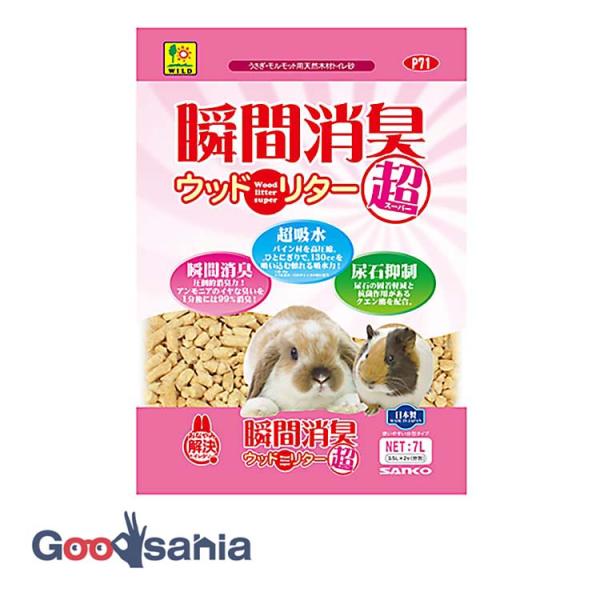 ・天然木材(パイン材)にクエン酸を配合し、高圧縮成型したペレット状のトイレ砂です。・パイン材に含まれるフィトンチッドはフンとオシッコの発酵、腐敗をふせぎ、悪臭の原因物質である硫化水素や有機酸の揮発を抑制、消臭します。・またクエン酸がオシッコ...