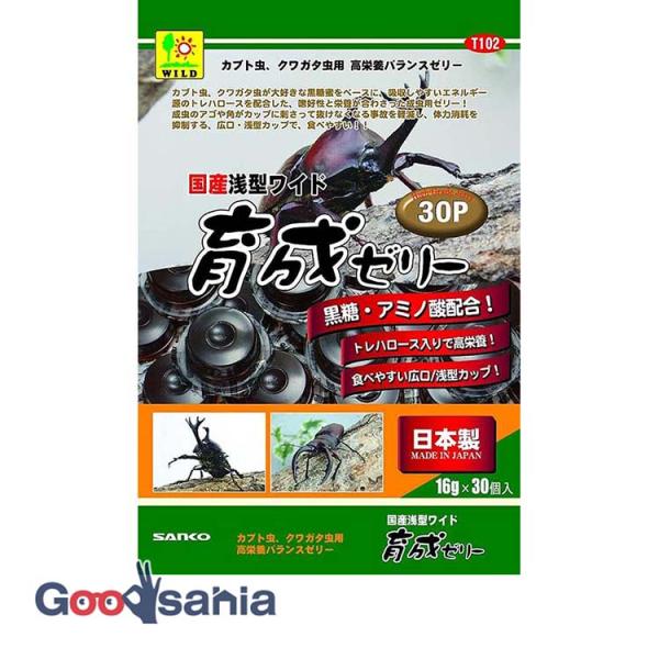 ・カブト虫、クワガタ虫が大好きな黒糖蜜をベースに吸収しやすいエネルギー源のトレハロースを配合した成虫用ゼリーです。・とっても食べやすい広口、浅型カップ。成虫のアゴや角がカップに刺さって抜けなくなる事故を軽減し、体力消耗を抑制します。・アミノ...