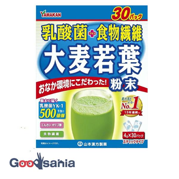 他サイト： 山本漢方 乳酸菌 プラス 大麦若葉 粉末 4g×30包の商品画像