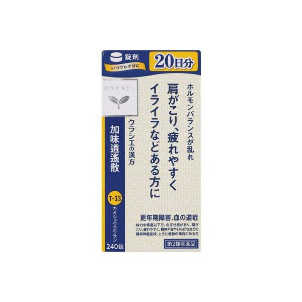 他サイト： 第2類医薬品 「クラシエ」漢方加味逍遙散料エキス錠 240錠の商品画像