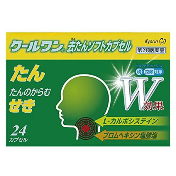 他サイト： 第2類医薬品 ★クールワン去たんソフトカプセル 24カプセルの商品画像