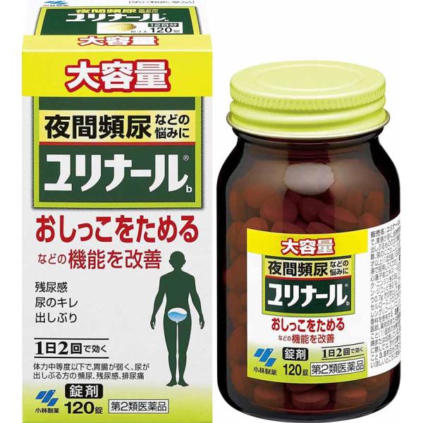 第2類医薬品 ユリナールb 120錠 夜間頻尿 おしっこをためるなどの機能を改善●9種類の生薬からなる清心蓮子飲(せいしんれんしいん)という漢方製剤です●膀胱機能を改善し、おしっこをためられるようにして、頻尿などを改善していきます●1日2回...