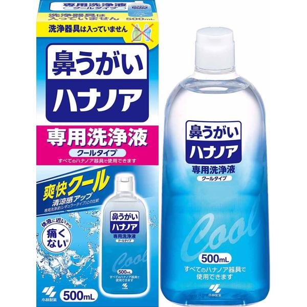 ハナノア 痛くない鼻うがい 専用洗浄液 500ml 爽快クールタイプ(鼻洗浄器具なし)]●ノズルを鼻の穴に入れ、洗浄液を流し込むだけで、簡単に鼻うがいができます●クールな使用感でスッキリ爽快!※本品には洗浄器具は入っていません。