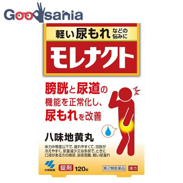 ●くしゃみ・せきをした時、トイレの後などの軽い尿もれを改善する漢方薬です。●漢方処方、八味地黄丸（はちみじおうがん）が、膀胱と尿道の機能を正常化し、尿漏れを治します。