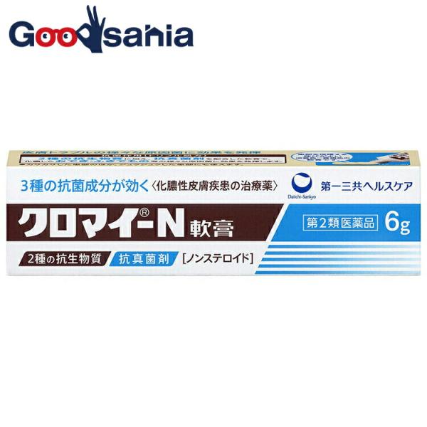 第2類医薬品 クロマイ-N軟膏 6g