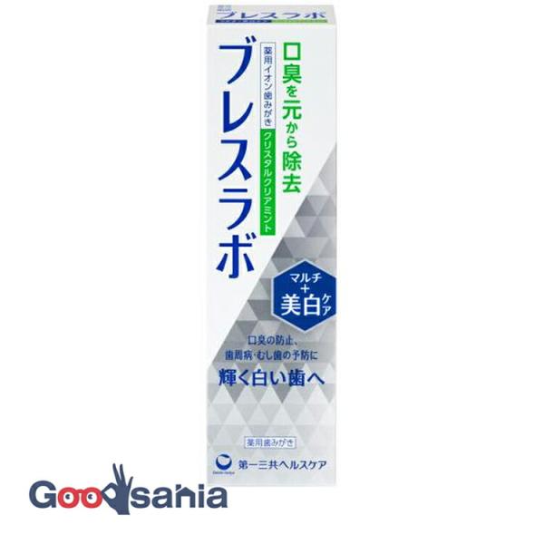 ブレスラボ マルチ＋美白ケア クリスタルクリアミント 90g 薬用 歯みがき粉 口臭 美白 ケア 歯周病 むし歯