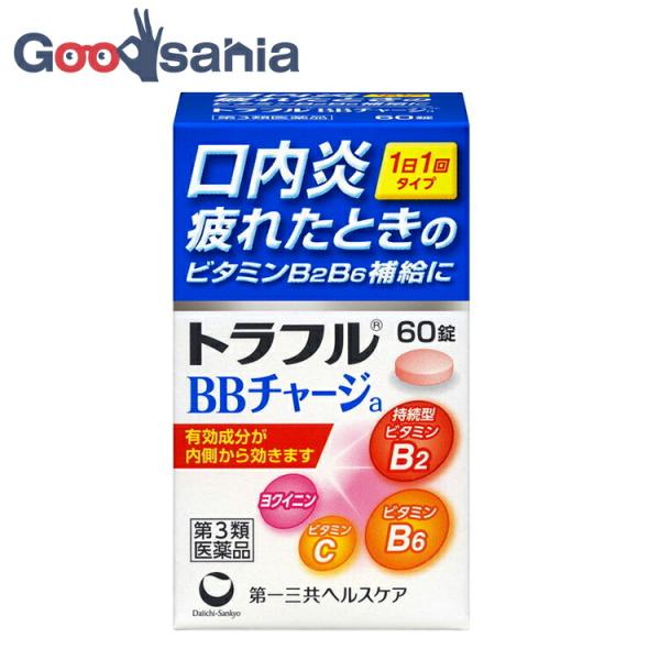 ●持続型ビタミンB2を承認基準の最大量配合。●1日1回の服用で有効成分が内側から効くビタミン剤。●口内炎や肌荒れ、疲れなどを改善するビタミンB2とB6を配合。●からだの新陳代謝を促し、消炎作用のあるヨクイニンを配合。