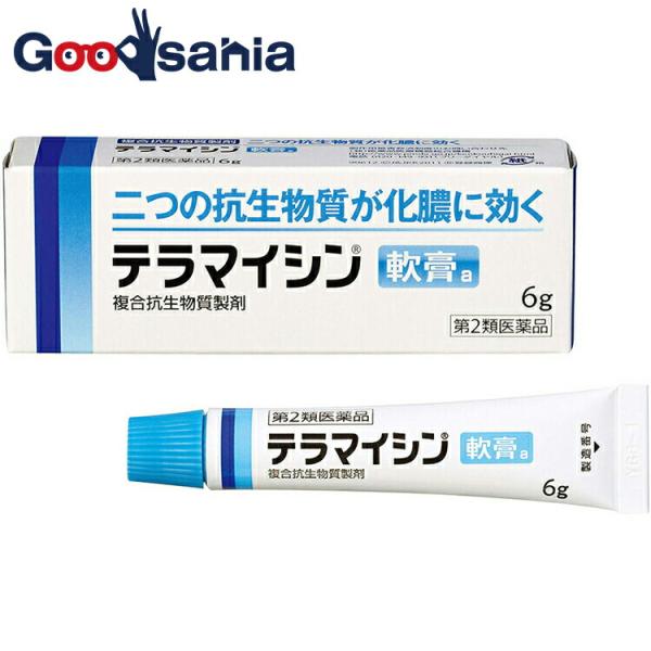 他サイト： 第2類医薬品 テラマイシン軟膏a 6gの商品画像