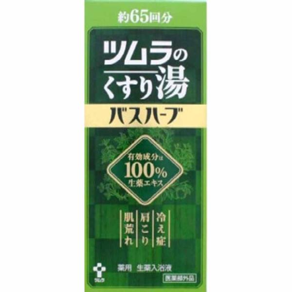 ツムラのくすり湯 バスハーブ 650ml 薬用 生薬入浴液