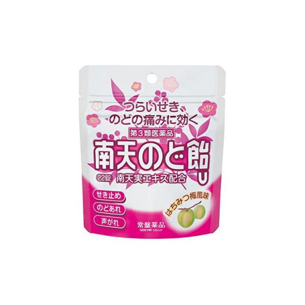 ★セルフメディケーション税制対応商品です。つらいせき、のどの痛みに効く